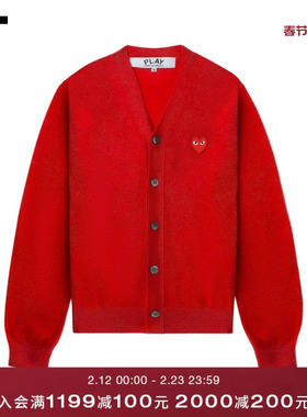 IT CDG PLAY COMME des GARCONS川久保玲情侣款合身羊毛针织开衫