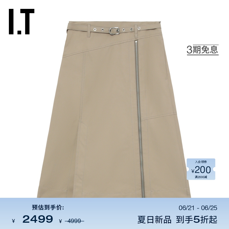 IT 3.1 Phillip Lim女装中长款半身裙新款时髦摩登拉链装饰A字裙