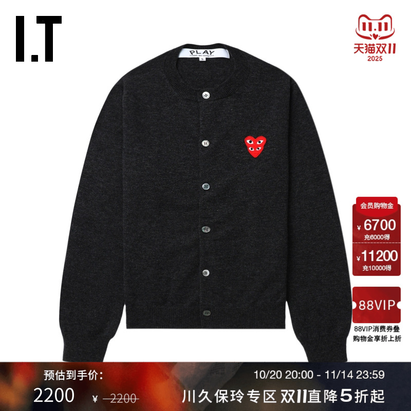 IT圆领羊毛针织开衫时尚质感