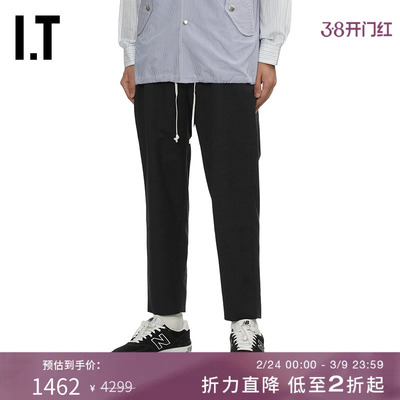 IT纯色西装裤长裤锥形裤