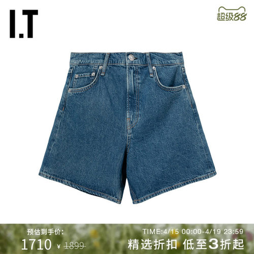 ITrag&bone宽松牛仔短裤