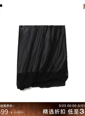 IT HELMUT LANG女装不规则半身裙新款设计感叠层褶饰短裙1H0301XM