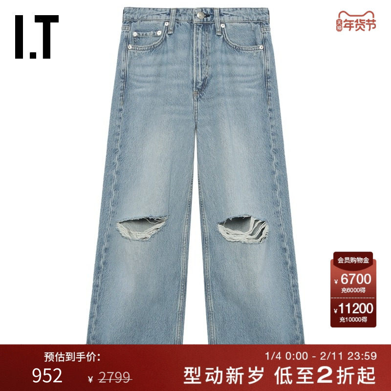 IT rag & bone女装水洗破洞牛仔裤新款潮流个性翻边裤腿宽松长裤,女装/女士精品,牛仔裤,淘宝优惠券,粉丝福利购,淘宝优惠卷