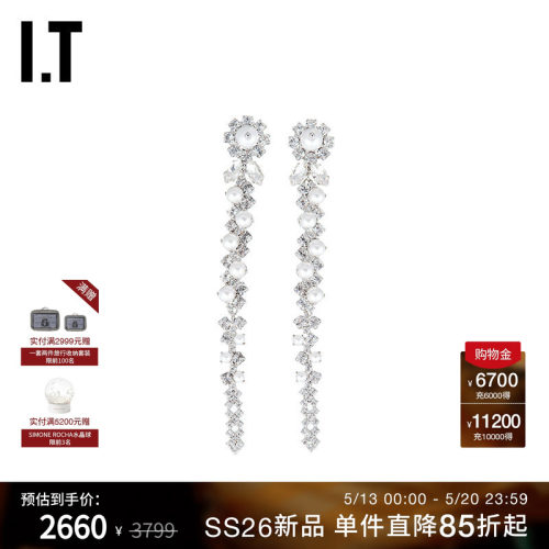 ITSimoneRocha长款耳钉
