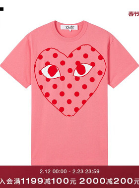 IT CDG PLAY COMME des GARCONS川久保玲情侣波点爱心印花短袖T恤