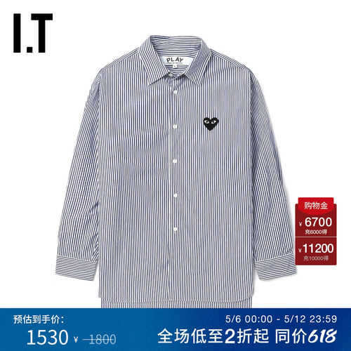IT宽松条纹长袖衬衫时尚通勤