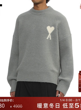 IT AMI男装宽松圆领针织衫新款简约质感爱心logo拼色毛衣U36135MP