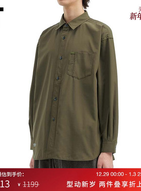 IT Fresh Service男装纯色长袖衬衫新款简约质感翻领衬衣250113MP