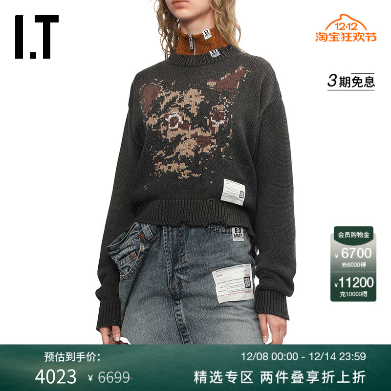 ITMiharaYasuhiro圆领针织衫