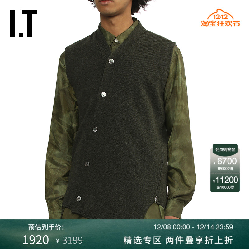 IT解构感斜门襟针织马甲