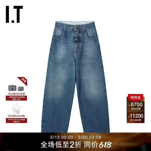 ITMM6MaisonMargiela牛仔长裤