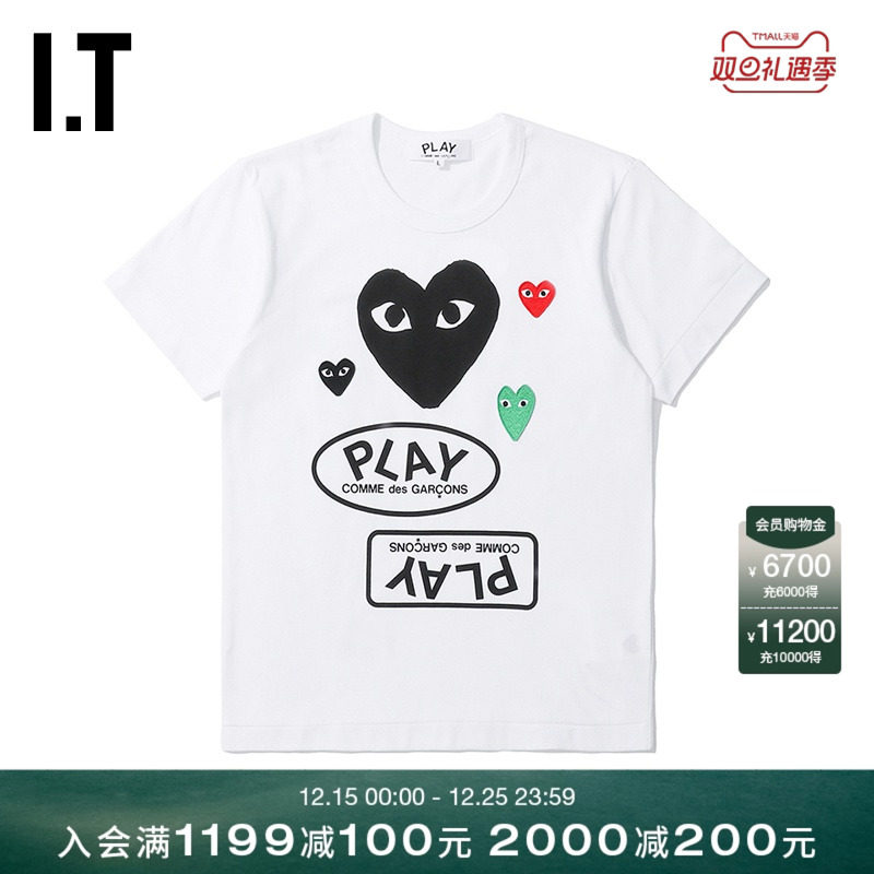川久保玲女装短袖T恤爱心印花