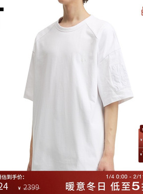 IT JUUN.J男装中长款短袖T恤新款简约基础款廓形纯色半袖742P01MP