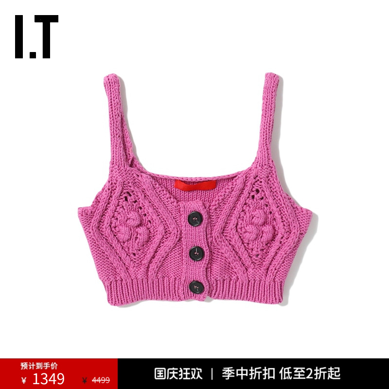 ITCommission吊带针织短背心