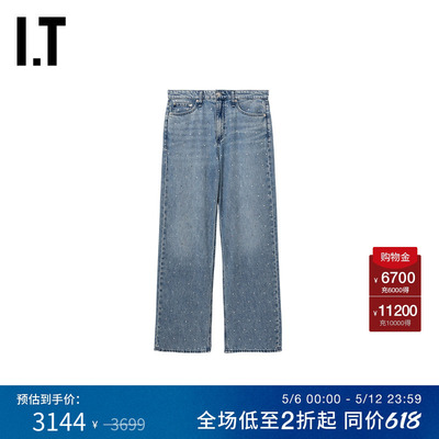 ITrag&bone宽松牛仔长裤