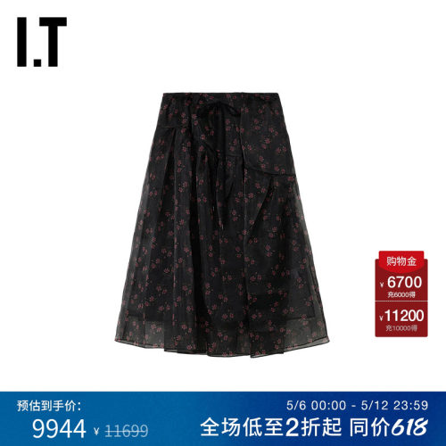 ITSimoneRocha薄纱半身裙