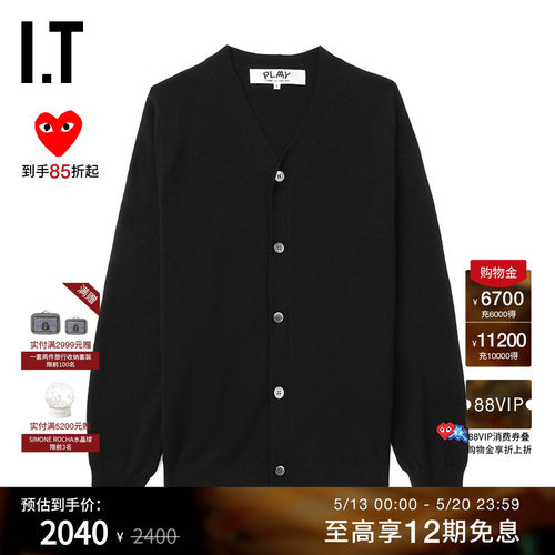IT直排扣羊毛针织开衫