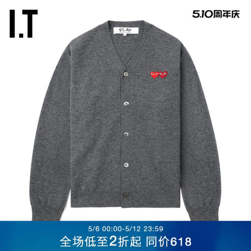 IT合身羊毛针织开衫时尚质感