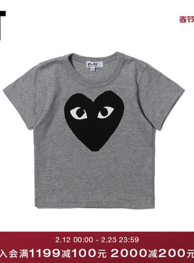 IT CDG PLAY COMME des GARÇONS川久保玲童装短袖T恤圆领爱心印