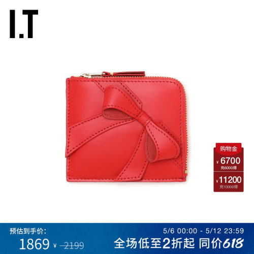 IT拉链零钱包时尚质感