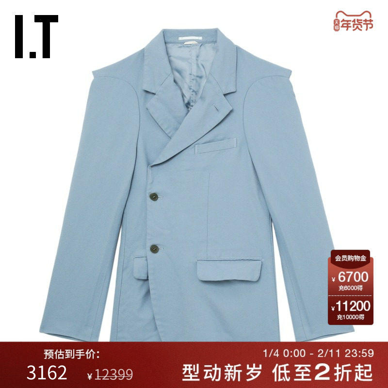 IT CDG COMME des GARCONS HOMME PLUS男装解构感设计西装夹克,男装,休闲西服,淘宝优惠券,粉丝福利购,淘宝优惠卷