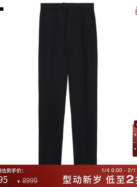 IT Ann Demeulemeester男装西裤长裤新款开叉拖地西装裤SS2407MM