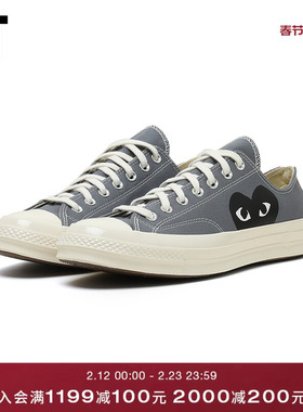 IT CDG PLAY COMME des GARÇONS川久保玲情侣款休闲鞋爱心图案