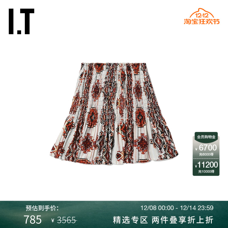 女装半身短裙新品复古色彩感褶饰