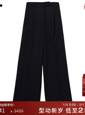 IT LVIR女装阔腿裤西装裤新款简约通勤宽松纯色西裤长裤2PT115XM