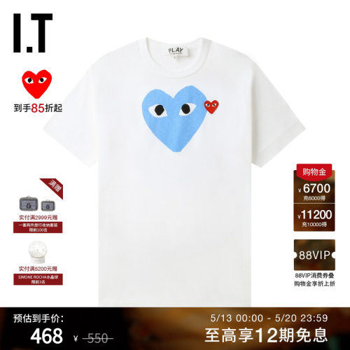 IT爱心logo装饰短袖T恤