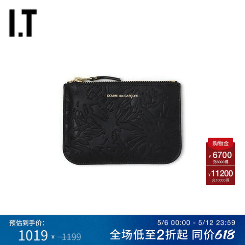 IT拉链皮包图案压纹零钱包