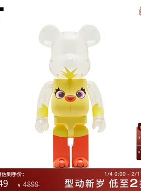 IT MEDICOM TOY BE@RBRICK手办潮玩趣味图案印花积木熊摆件604275