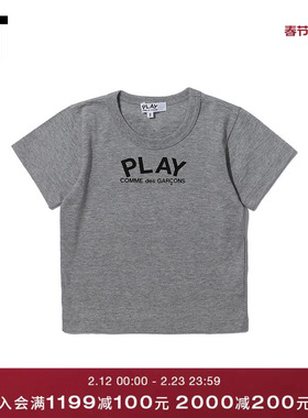 IT CDG PLAY COMME des GARÇONS川久保玲童装短袖T恤logo爱心印
