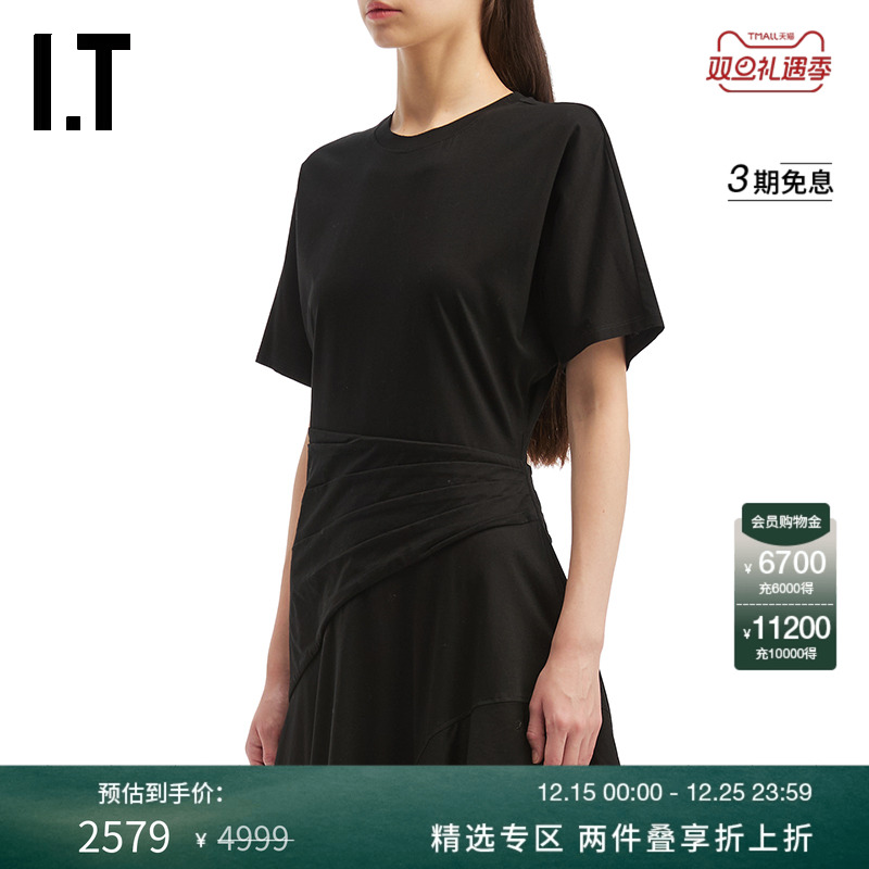 IT3.1PhillipLim短袖连衣裙