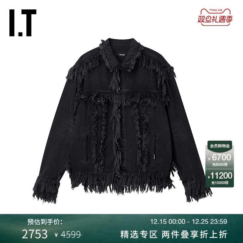 ITWe11Done宽松排扣牛仔夹克