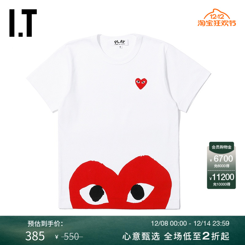 春夏休闲川久保玲短袖I.T