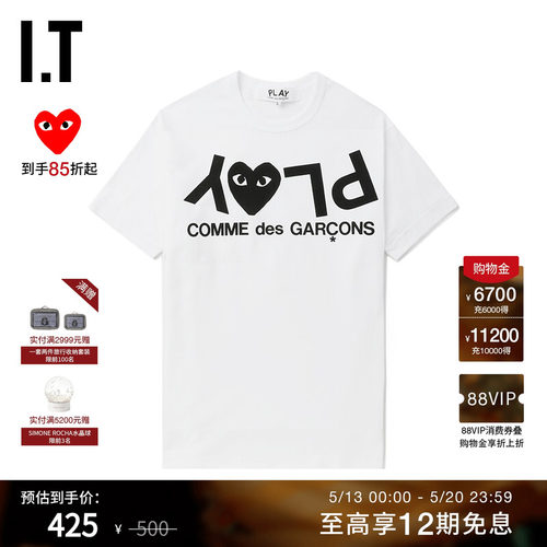 ITlogo装饰圆领短袖T恤