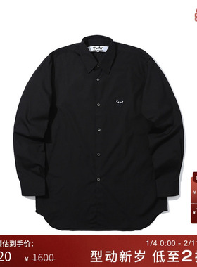IT CDG PLAY COMME des GARÇONS川久保玲男装长袖衬衫饰爱心缝饰