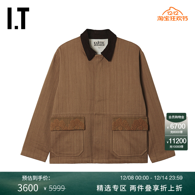 ITKARURESEARCH拼接翻领夹克