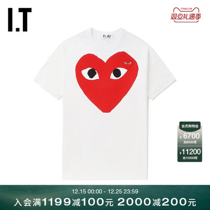 IT CDG PLAY COMME des GARCONS川久保玲情侣爱心logo装饰短袖T恤