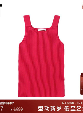 IT HELMUT LANG女装中长款针织背心新款纯色修身罗纹上衣1H1711XM