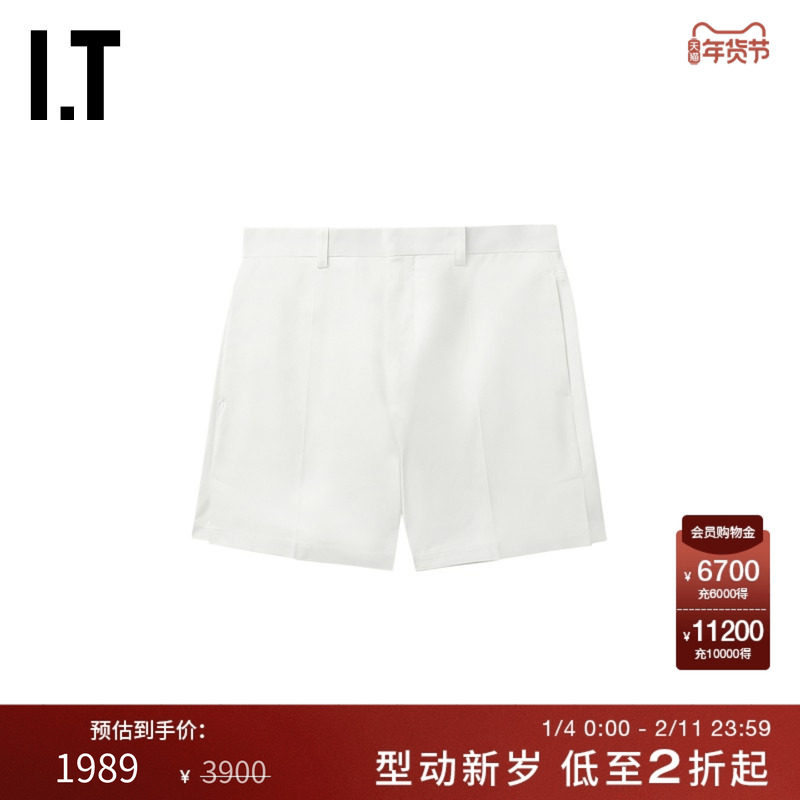 IT JIL SANDER男装宽松纯色短裤新款时尚简约基础直筒裤KA0169MM,男装,短裤,淘宝优惠券,粉丝福利购,淘宝优惠卷