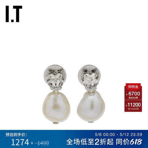 ITSimoneRocha耳钉耳饰