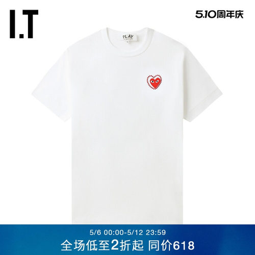IT爱心logo装饰短袖T恤