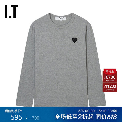 IT爱心缝饰长袖T恤简约基础款