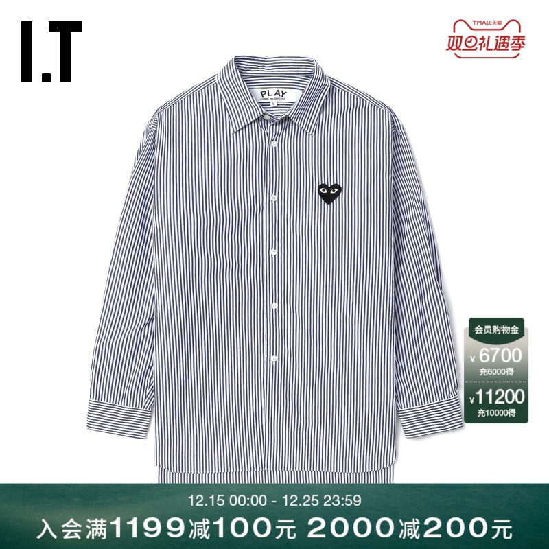 IT宽松条纹长袖衬衫时尚通勤