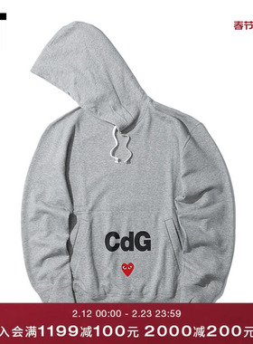 IT CDG PLAY COMME des GARÇONS川久保玲男连帽卫衣爱心刺绣印花