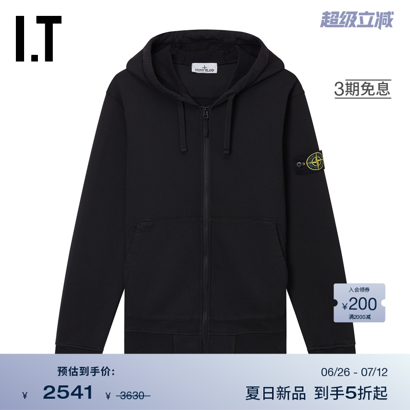 ITSTONEISLAND拉链连帽卫衣