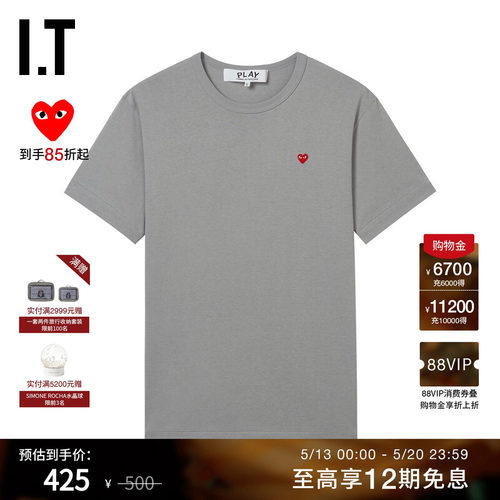 IT爱心logo缝饰短袖T恤