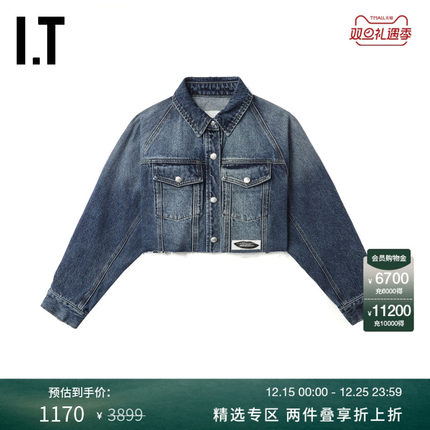 IT SJYP女装短款牛仔夹克新款甜酷复古水洗磨白毛边外套JMT04WXN